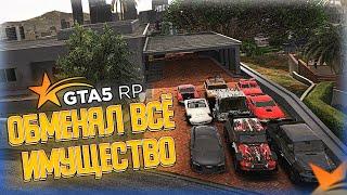 ОБМЕНЯЛ ВСЕ СВОЁ ИМУЩЕСТВО НА МЕЧТУ (BURTON) GTA 5 RP | ГТА 5 РП | PROMO: MORYAK