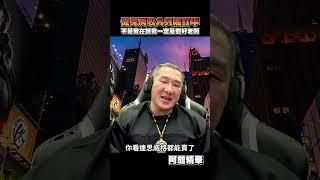 我的健身房毀了？#shorts