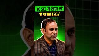 30 Seconds की Trading Strategy  #PankajBhardwaj #TradingStrategies #JoshTalksStockMarket