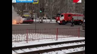 В Волгограде сгорела Audi | V1.RU