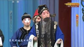 CCTV 11 2014年纪程 迟小秋 荒山泪