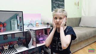 Уборка в ДОМЕ ЛОЛ / LOL HOUSE /cleaning the toy house lol