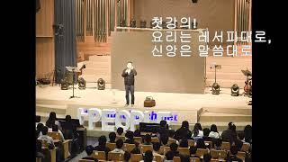 2025 연합동계수련회의 기억들!  #염창동사랑교회중고등부 #동계연합수련회