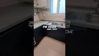 주방 수납장 다 열어서 확인하세요.