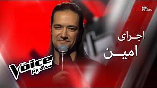 The Voice Persia (آشنایی کور)