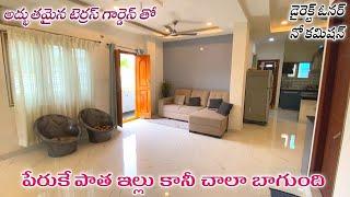 G+2 Old House For Sale in Boduppal || Hyderbad Old Houses || Boduppal G+2 Houses || Fully Furnished