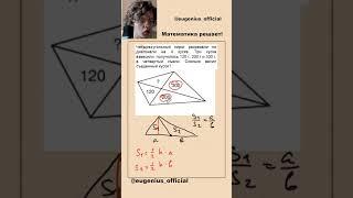 Метод площадей в задаче про пирог