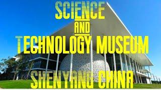 Liaoning Science and Technology museum | Shenyang China | China vlog | Chinese New year Holidays