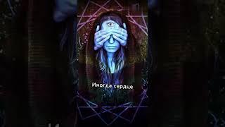 #психология #психологиясаморефлексии #саморефлексия #психолог #коуч #психологонлайн #коучинг