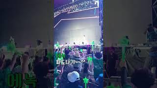 에녹가수 파도 타기#에녹#enoch#충주다이브페스티벌#shorts#선비홍TV