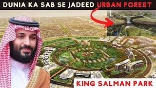 King Salman Park - Saudia's Another Mega Project - ZAIB TV