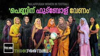 Women in Football | Malappuram | TruecopyThink