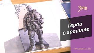 В конкурсе эскизов для памятника героям СВО в Чите участвуют даже дети