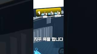 라이벌 욕쓰는 비매너 유저들.......