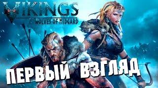 Достойный клон Diablo? Первый взгляд ● Vikings - Wolves of Midgard