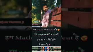 Attitude of mathematics students। Love with you maths।##RKB Tech