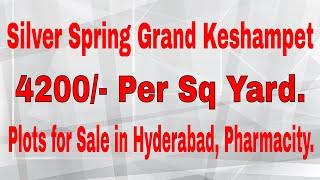 Open Plots for Sale in Hyderabad | DTCP | Real Estate I Buy Land |  150 SqYards 4200 Per Square Yard