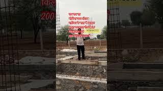 SGk homes Jaipur