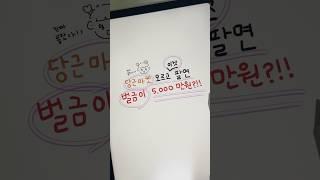 당근마켓 팔면 안되는 것