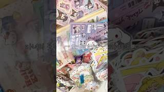 히-익 이게 다 선물!? | #산리오 #asmr #packingorders #sanrio #samllbusiness #shorts #포장계 #포장영상 #포장asmr