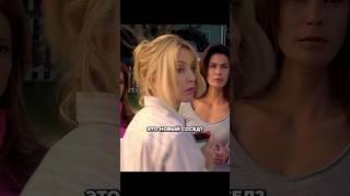 Новый холостяк #отчаянныедомохозяйки #сериалы #фильмы #кино #сериал #русскиесериалы