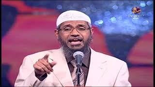 পশু কুরবানী দেয়া কি নিষ্ঠুরতা? Dr Zakir Naik