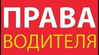 Влечет ли составление протокола за пьянку автоматическое лишение прав