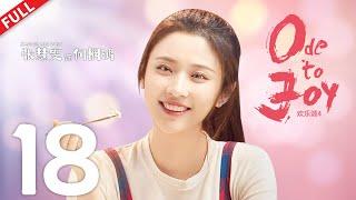 Ode to Joy 4  EP18  #jiangshuying #yangcaiyu #douxiao