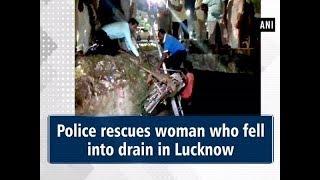 Police rescues woman who fell into drain in Lucknow - Uttar Pradesh #News