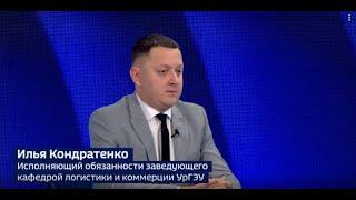 Интервью Ильи Кондратенко для телеканала Россия 24