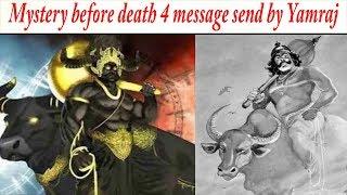 Mystery before death 4 message send by Yamraj