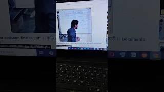 typing special channel ।। Any information related to typing will be available on this channel ।।