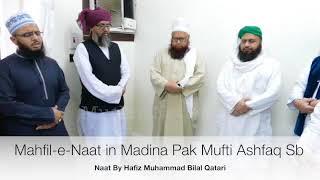 MUFTI MUHAMMAD ASHFAQ AHMED RIZVI QADRI   علامہ مفتی محمد اشفاق احمد قادری رضوی رحمتہ اللہ علیہ