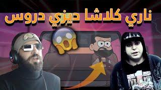 ilyas elmaliki - الياس المالكي- REACTION -Fat Mizzo - Hiphop is dead