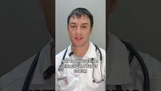 Почему магнезия главное лекарство скорой помощи?