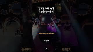 [Wavbor X 스친픽 플리] / #playlist #플레이리스트 #플리 #artist #빈채