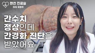 랜선진료실 41편