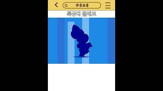 특공대 콜레트 다들 획득하셨나요? #brawlstars #브롤스타즈 #supercell