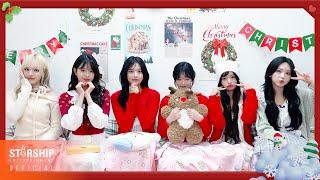 [Special Clip] IVE 2024 Christmas Message