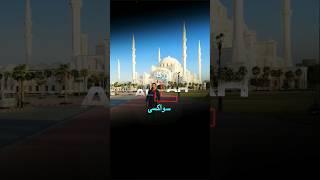 khouf Allah ke siwa kisi or ka Astagfirulla ️#Allah #viral #reels #explore #trending #viralvideos