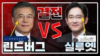 티타늄 안경 린드버그 VS 무테 안경 실루엣 안경 전격 비교 분석! 낱낱히 파헤쳐 드립니다 | 강상구 대표의 안경테 솔직 리뷰 | 안경테 추천