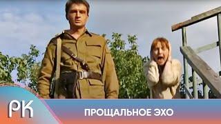 ОТЛИЧНЫЙ СЕРИАЛ, КОТОРЫЙ ХОЧЕТСЯ СМОТРЕТЬ И ОБСУЖДАТЬ! ПРОЩАЛЬНОЕ ЭХО. Русский Канал