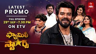 Family Stars Latest Promo | Episode 17 | 29th September 2024 | Sudigali Sudheer | ETV Telugu