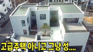 고급 전원주택 매매 물건입니다. 광주 신현동에는 가장 비싼 전원주택이며 역대급 구조와 인테리어라고 할 수 있습니다.