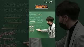웅며든다..