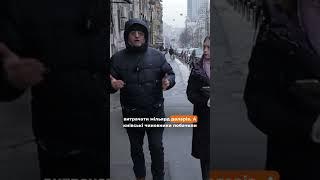 Вони побачил мільярди та оскаженіли!