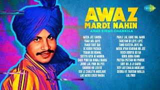 Awaz Mardi Nahi | Amar Singh Chamkila | Gora Gora Rang | Yaari Toot Gai | Punjabi Songs