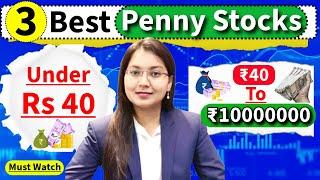 Best 3 Penny Stock Under Rs40 | Best Penny Shares In India 2025 | High Return Stock Under Rs40