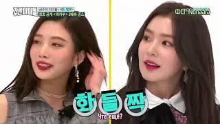 Weekly idol red velvet  《29.11.17》rus.sub