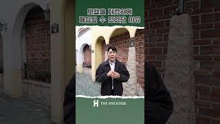 저렴한 매물이 나오는 이유는?